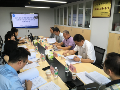 華南理工大學等單位科技成果評價會在廣州順利召開，聚焦軟件開發創新成果